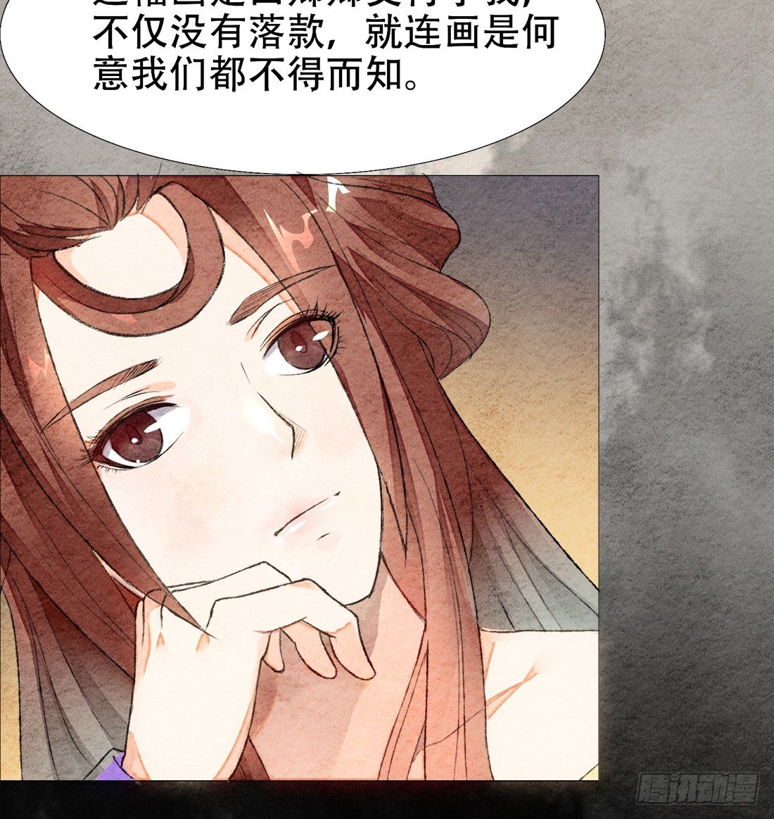 死者不是她！56