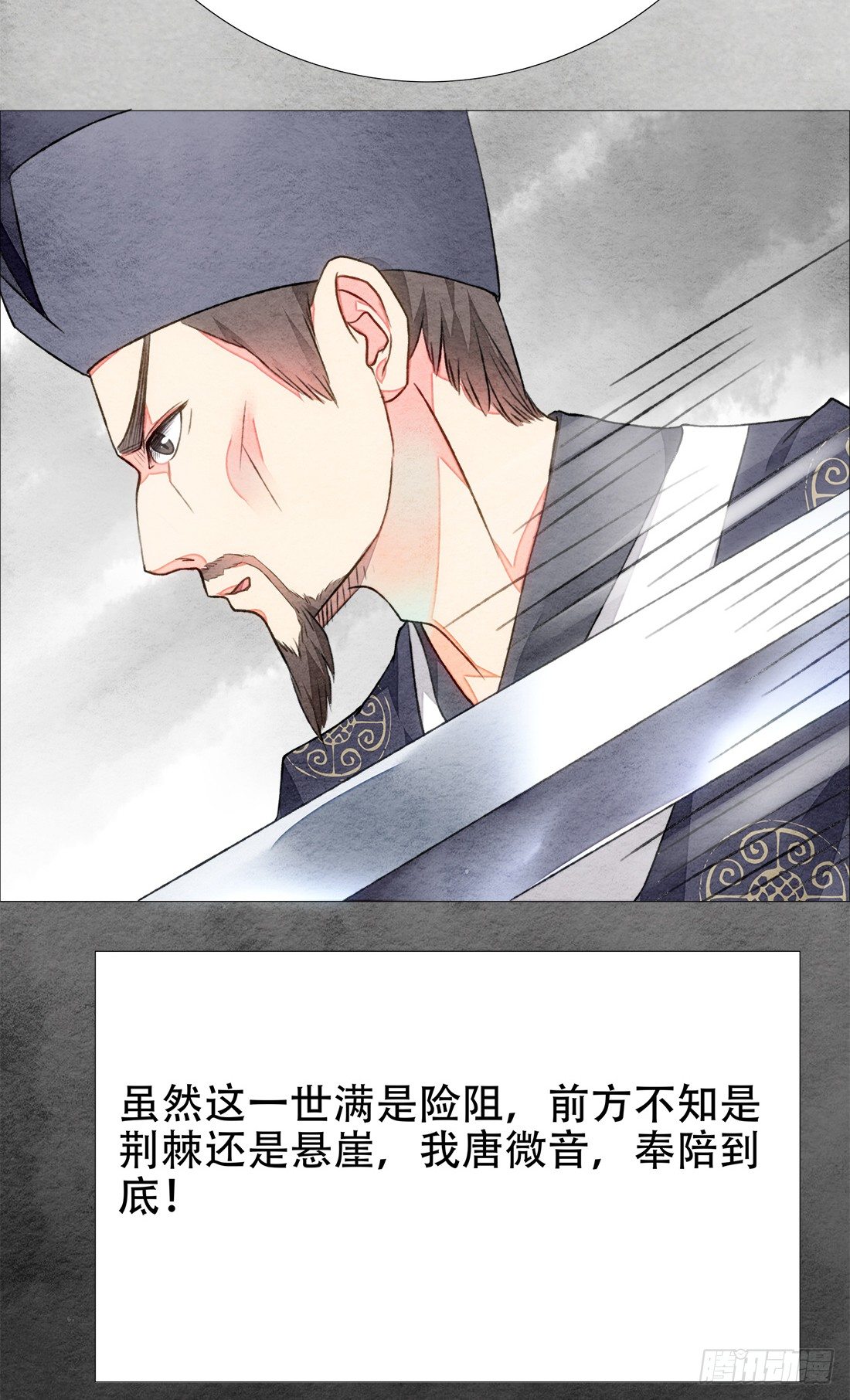 嫌疑最大的居然是我70
