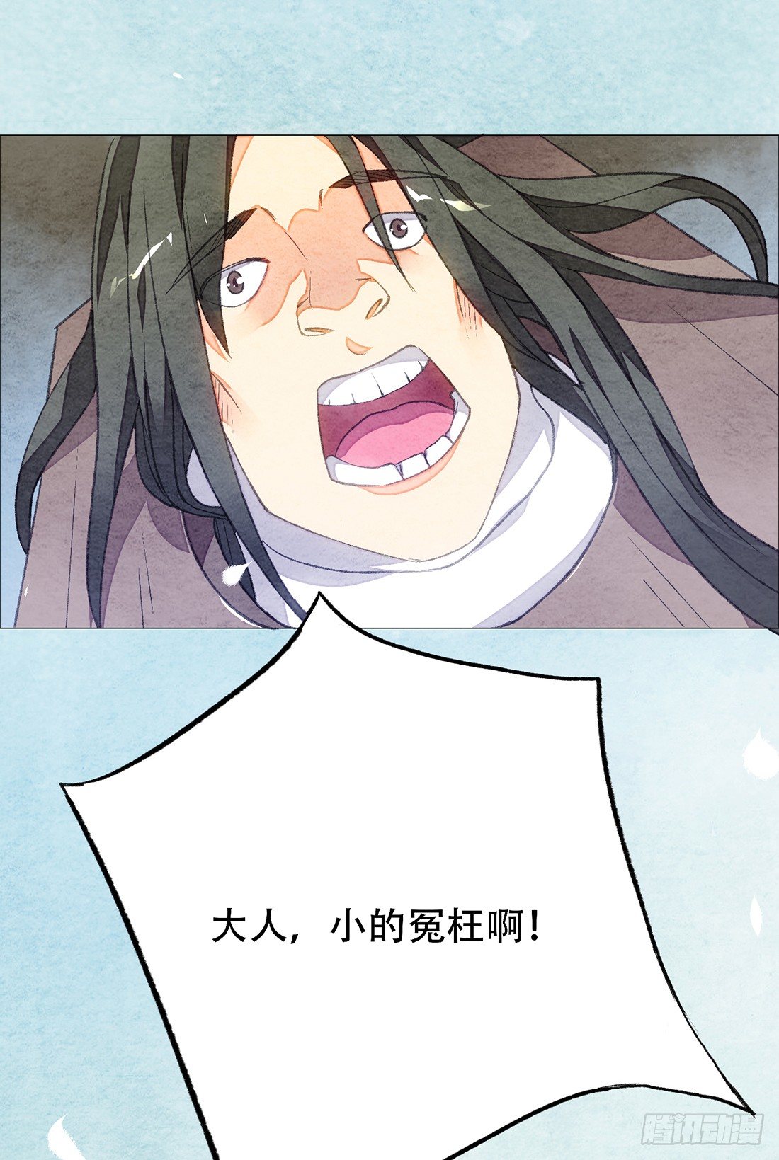 嫌疑人确定了？70