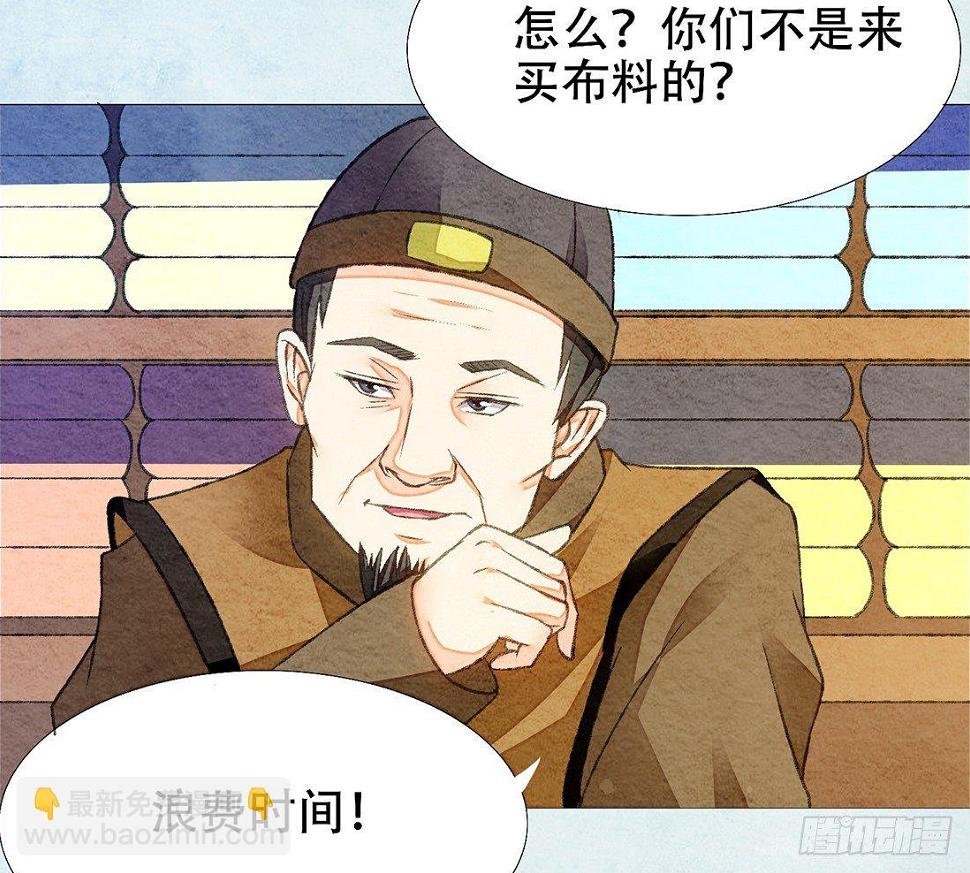 行刑现场60