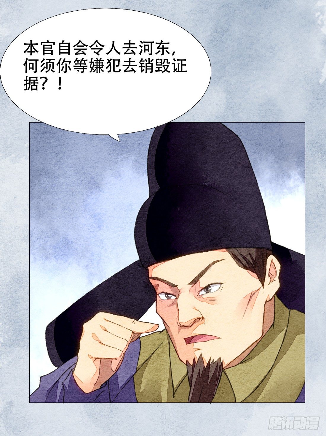 午夜开棺13