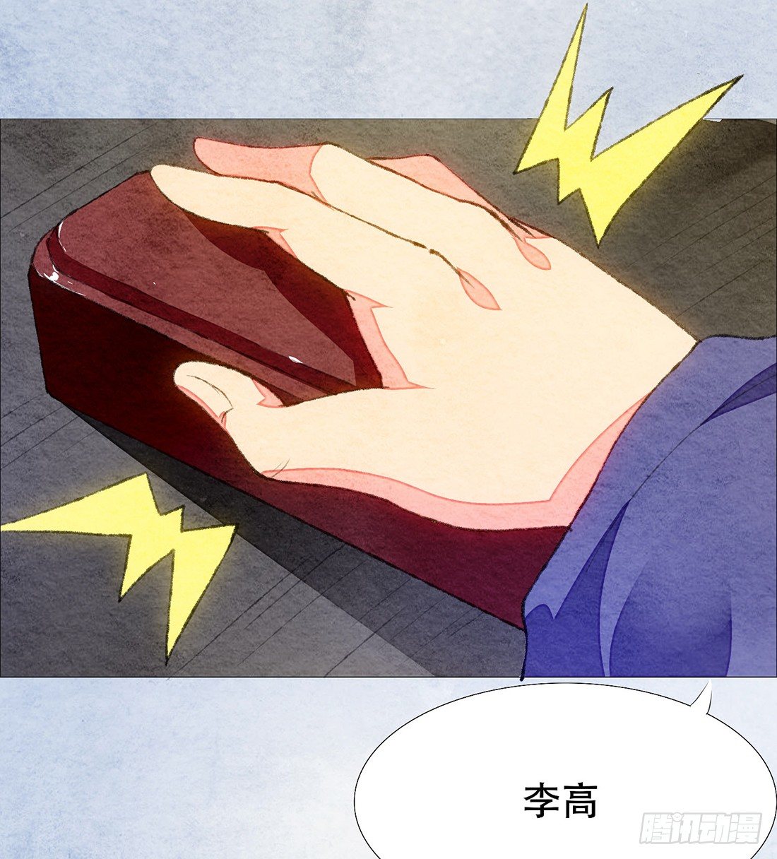 公堂审判2
