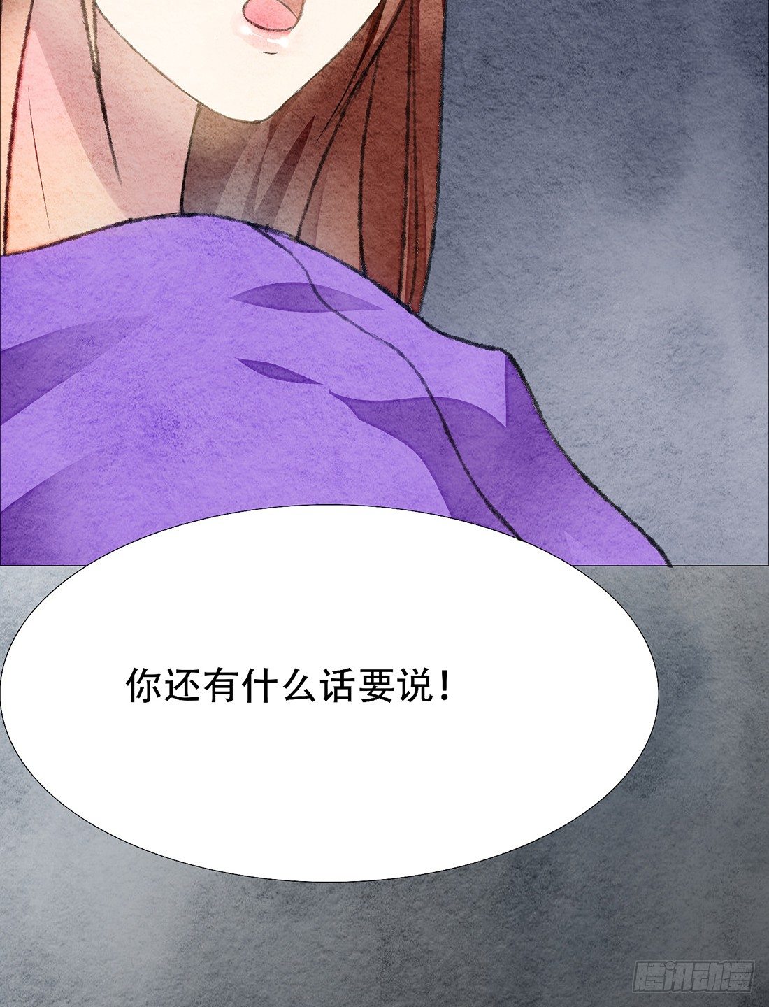 死者不是她！45