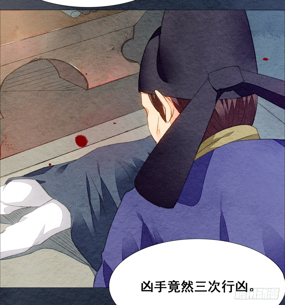 嫌疑人确定了？9