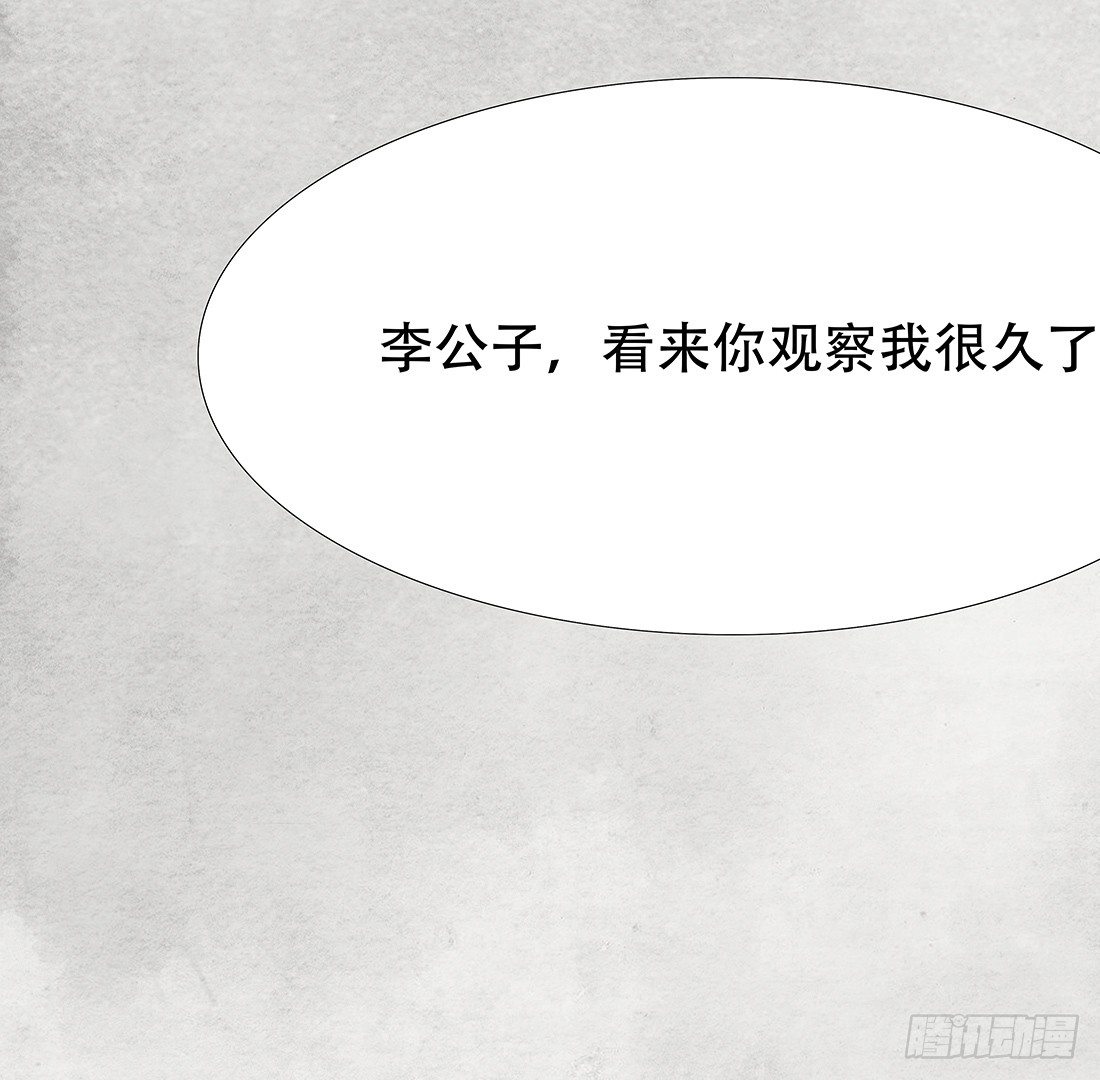 嫌疑最大的居然是我93