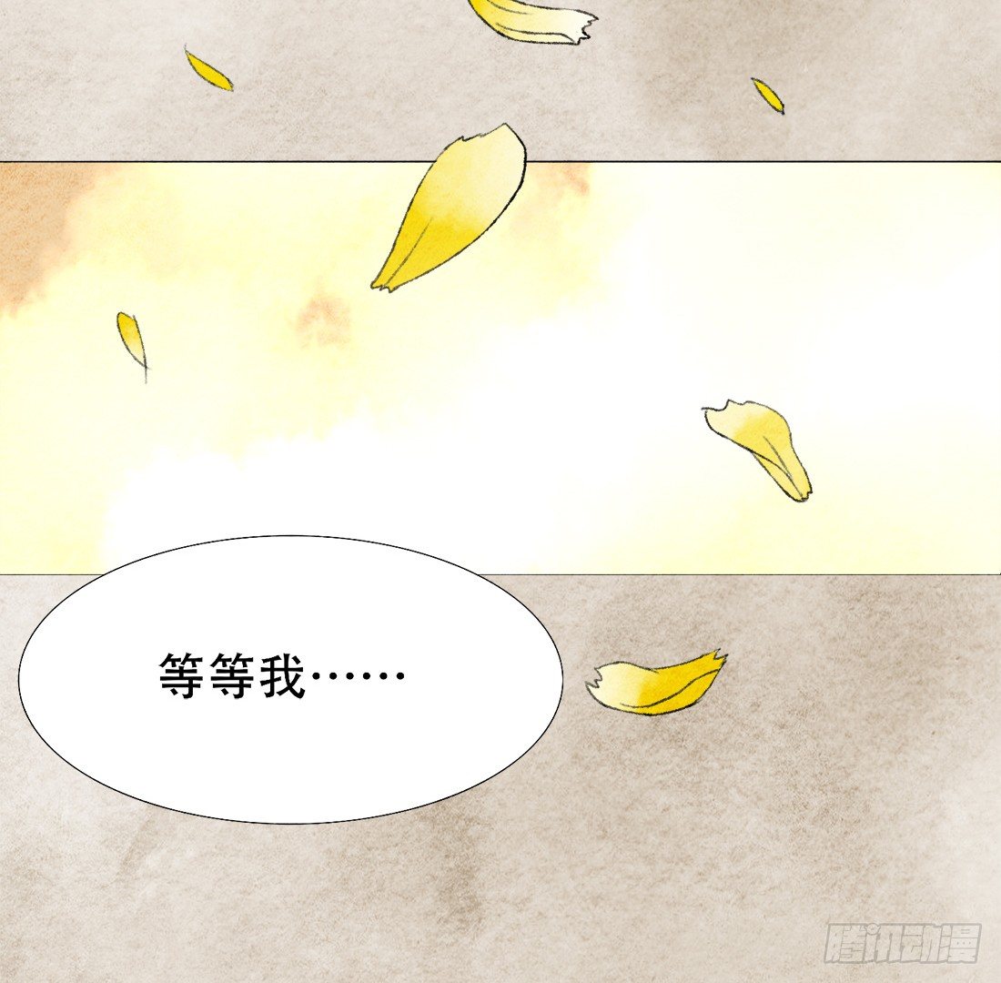 死者不是她！71