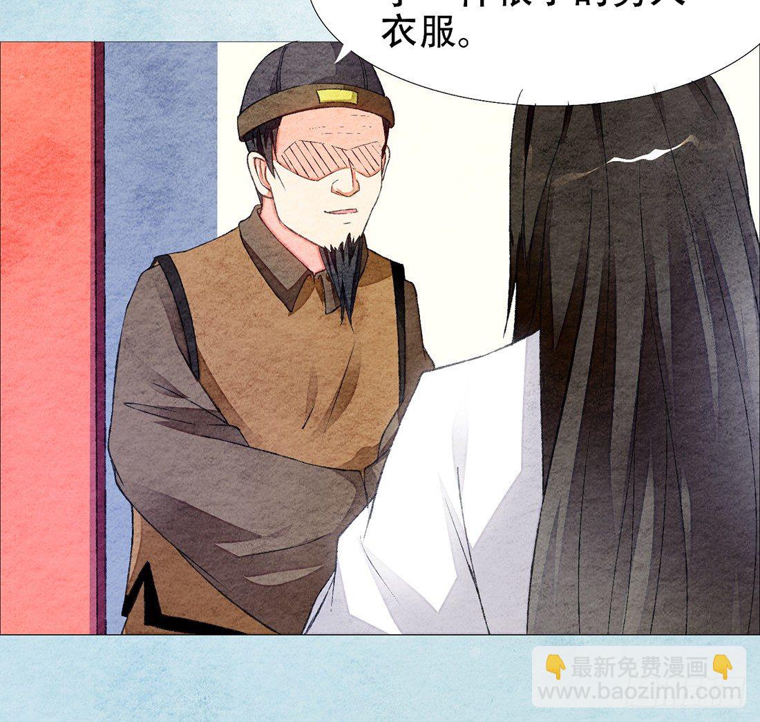 行刑现场87