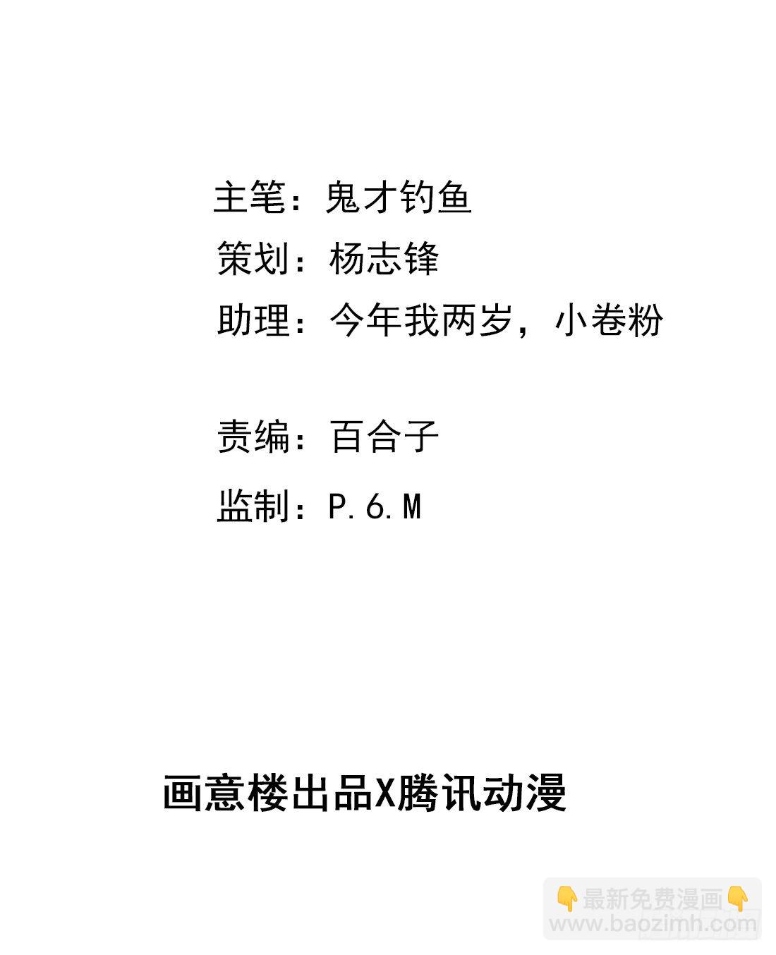 再次出现被害者1