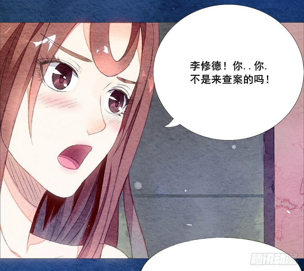 嫌疑人确定了？43