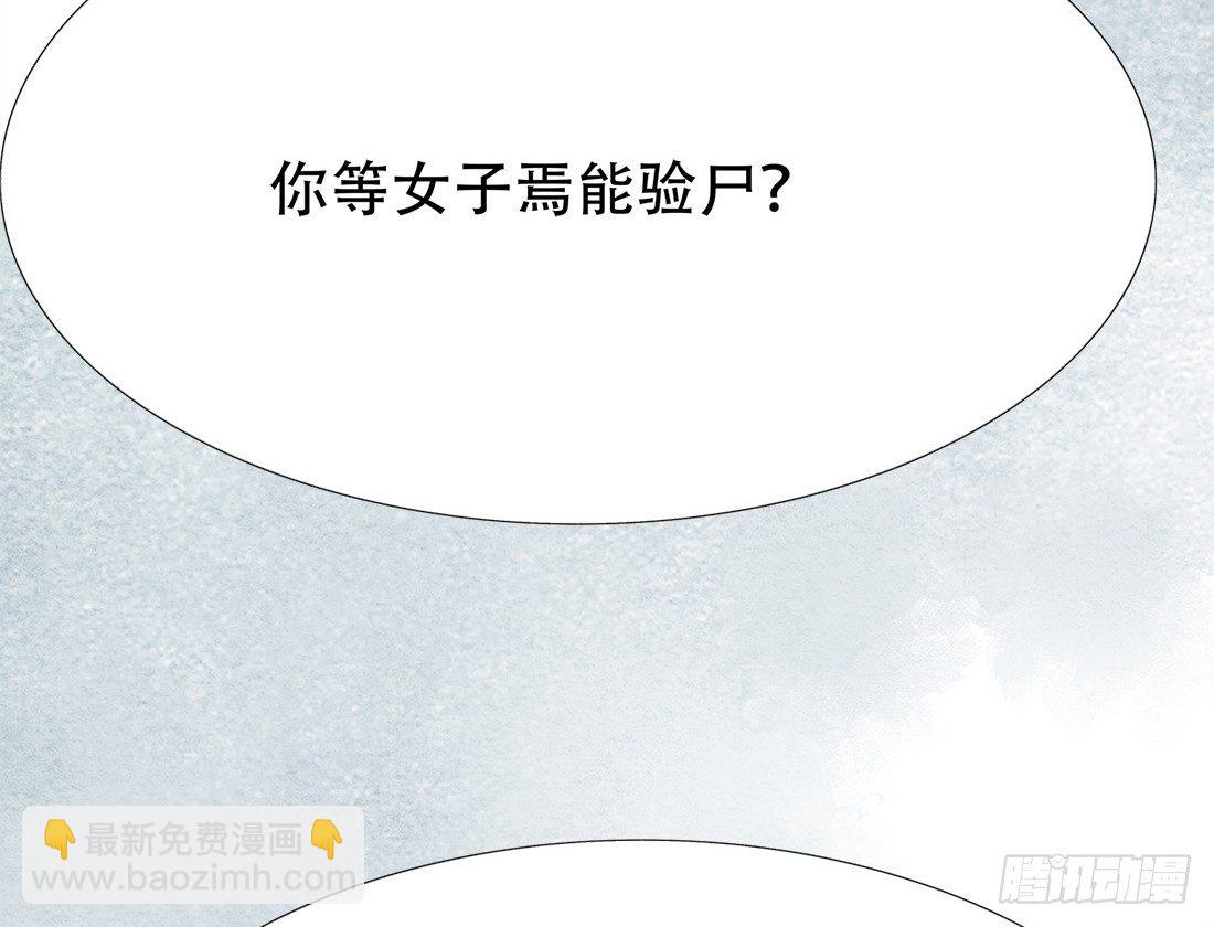 嫌疑最大的居然是我16