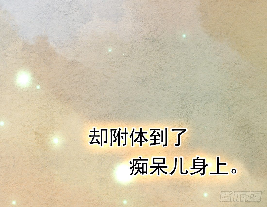 预告3