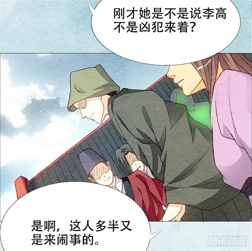 行刑现场26