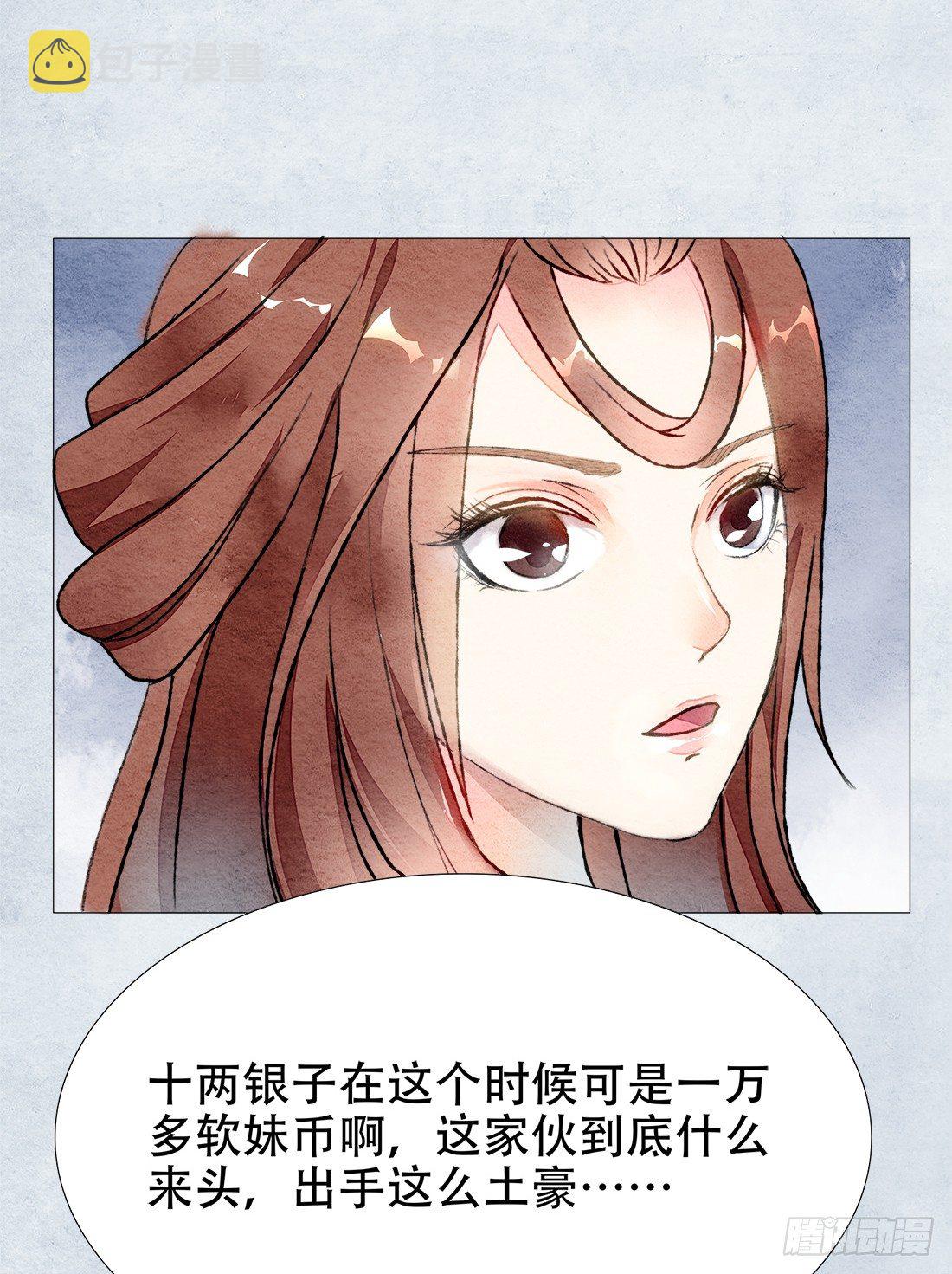 再次出现被害者68
