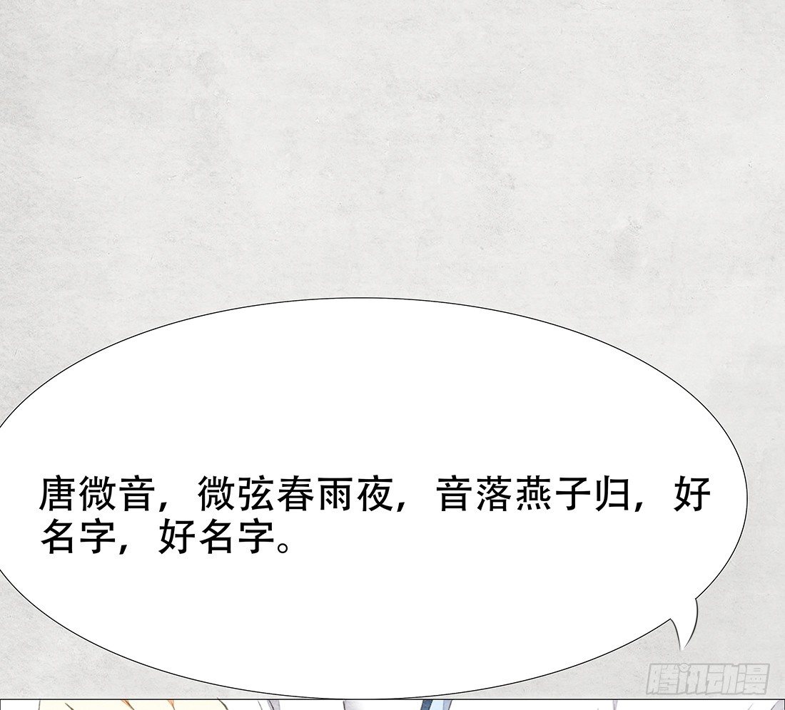 嫌疑最大的居然是我91