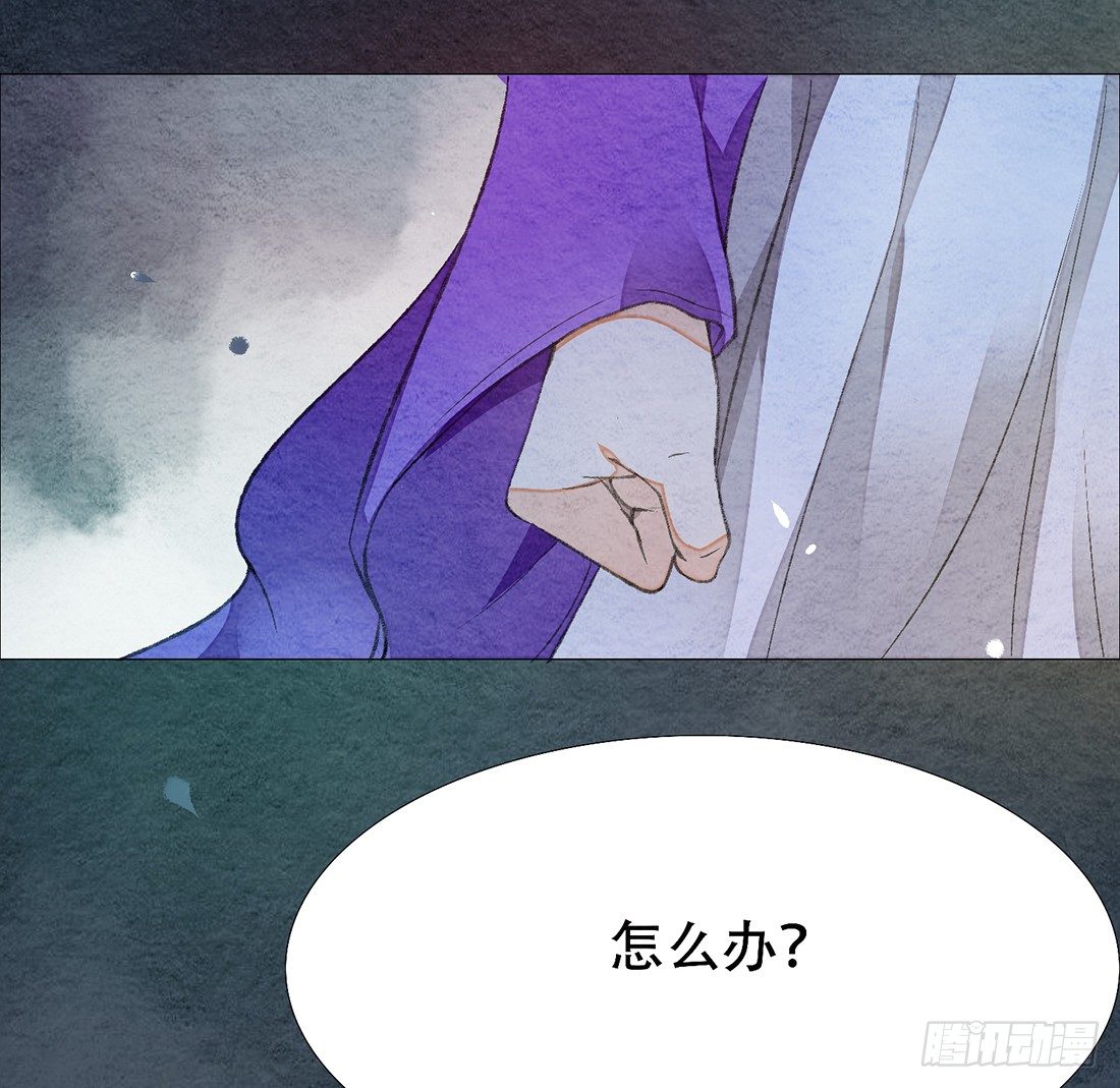 意料之外的犯罪89
