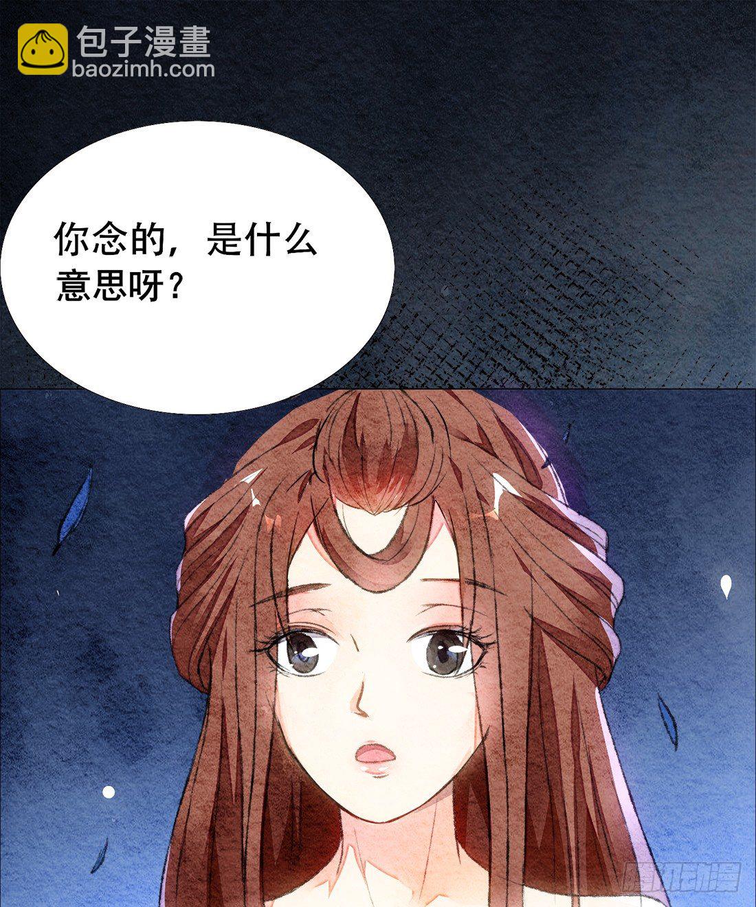 梦境深处的记忆36