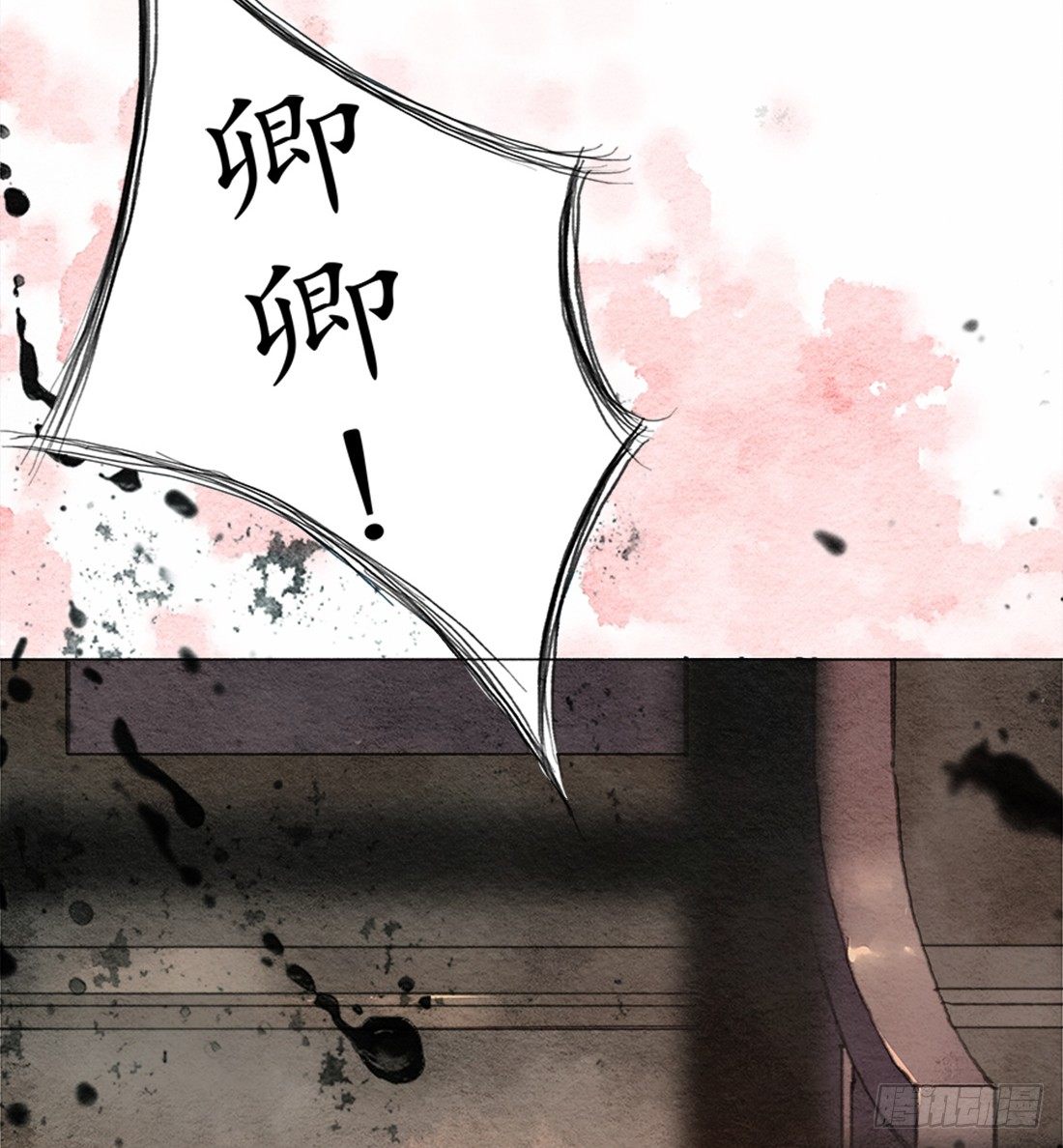 我穿越到了凶案现场？！23