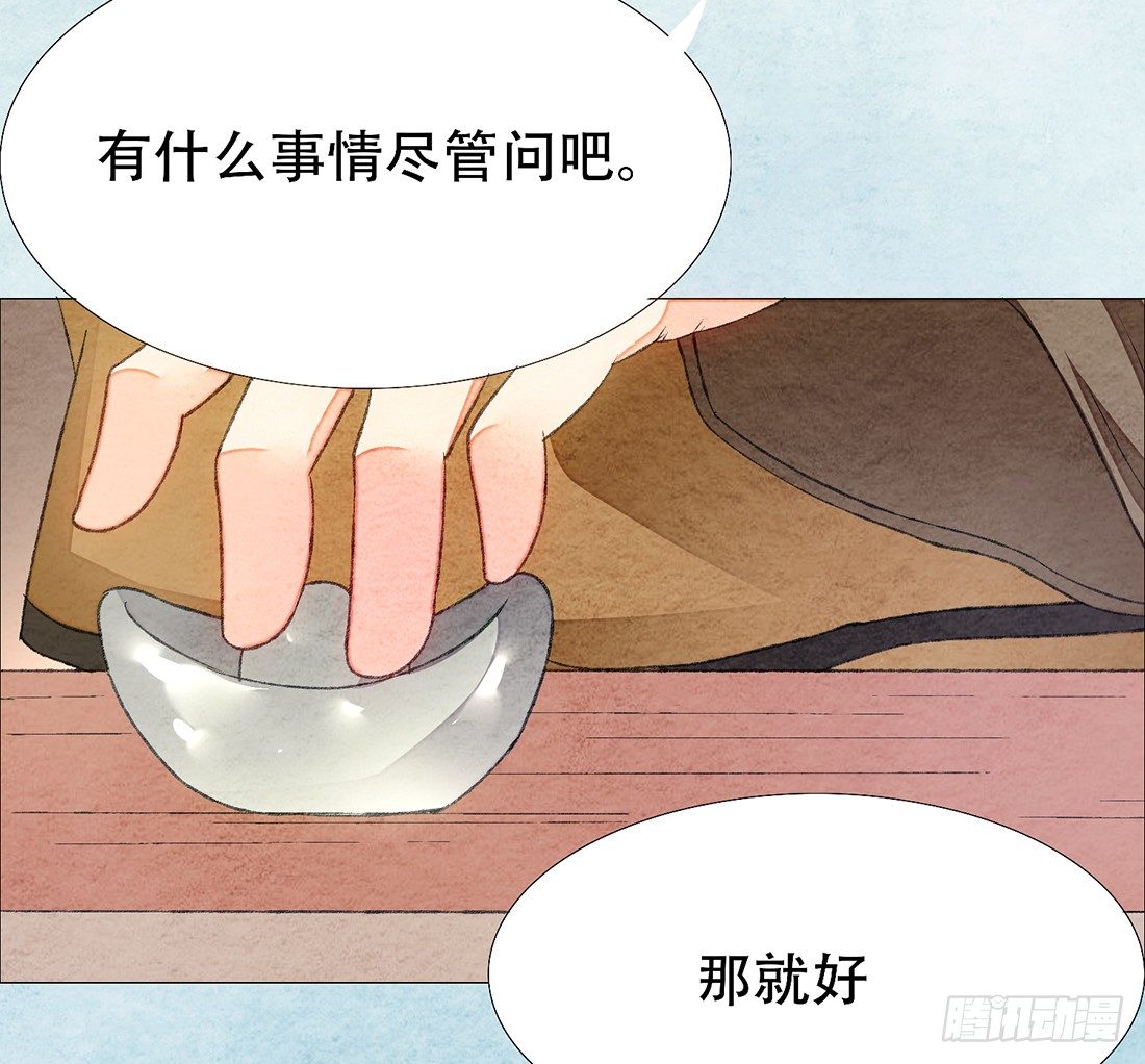 行刑现场68