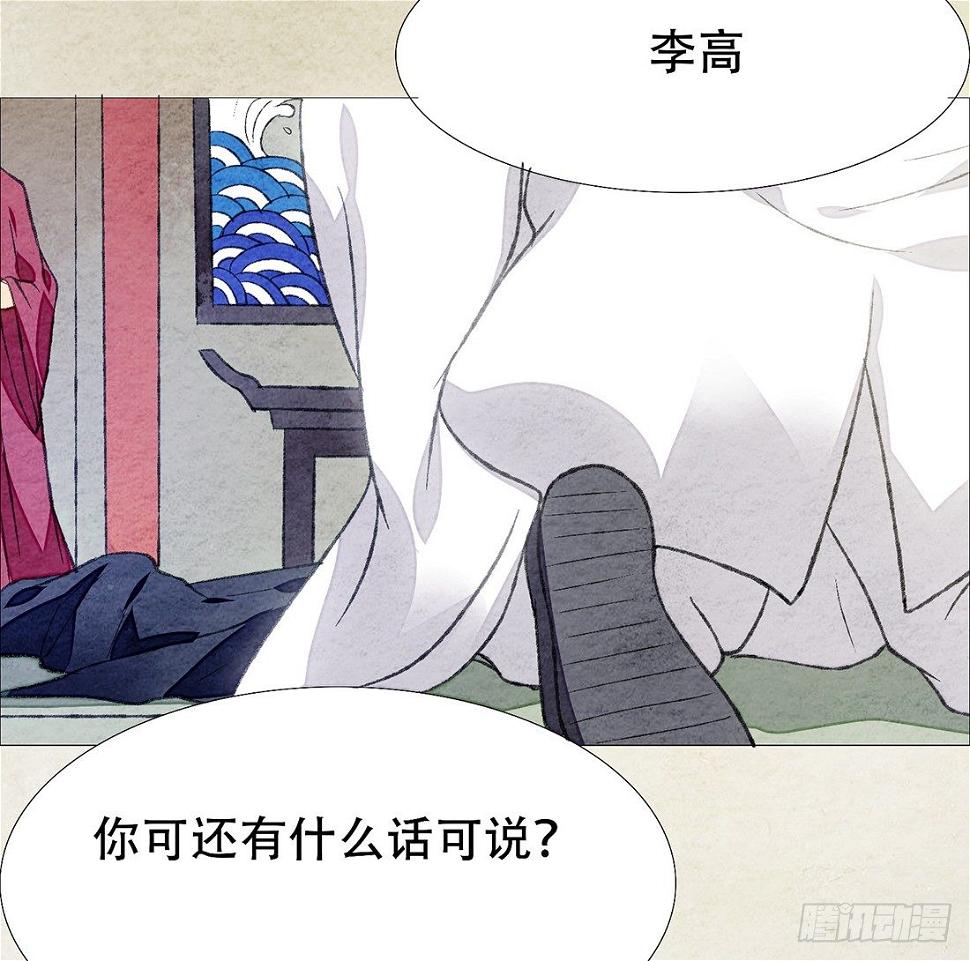 公堂审判24