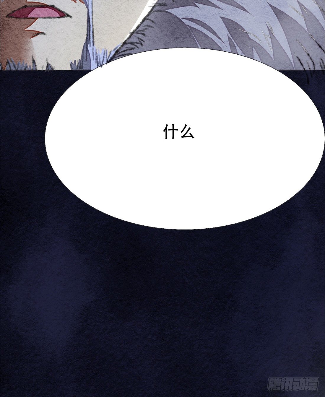 死者不是她！37