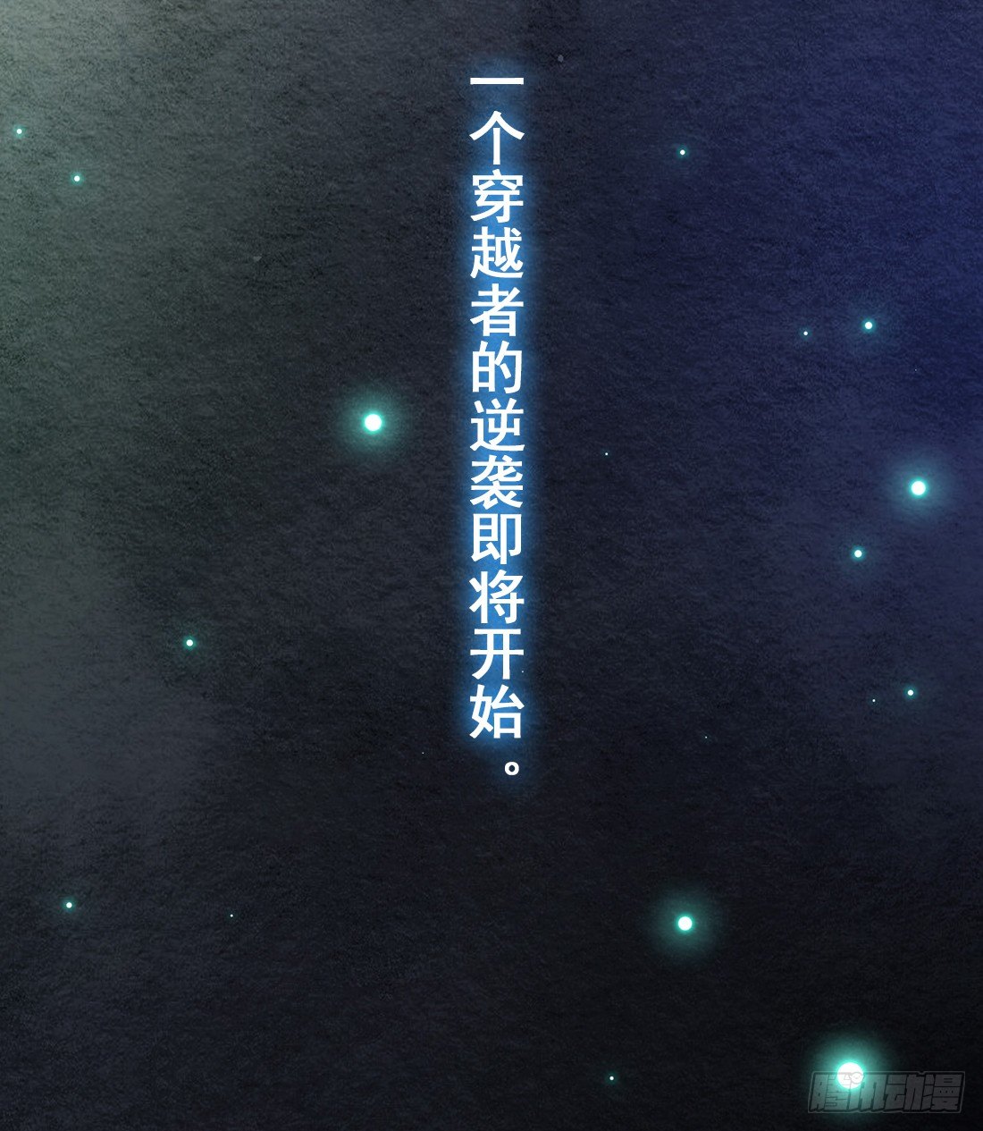预告17
