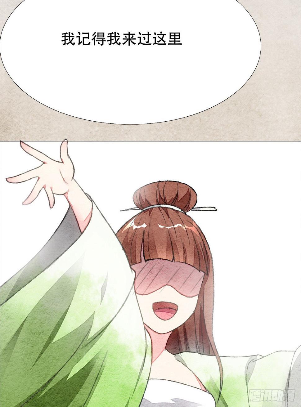 死者不是她！67