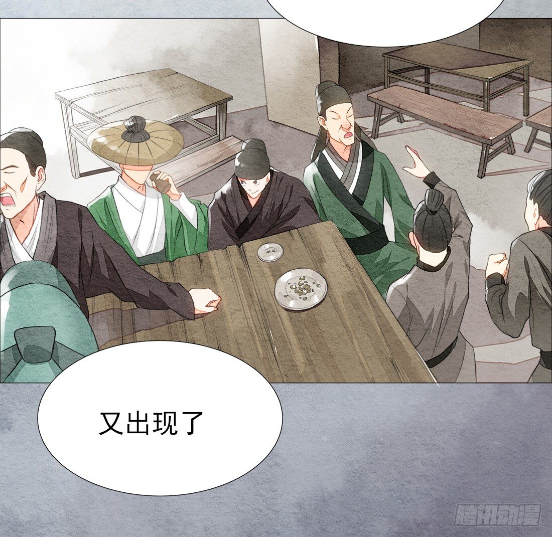 再次出现被害者54