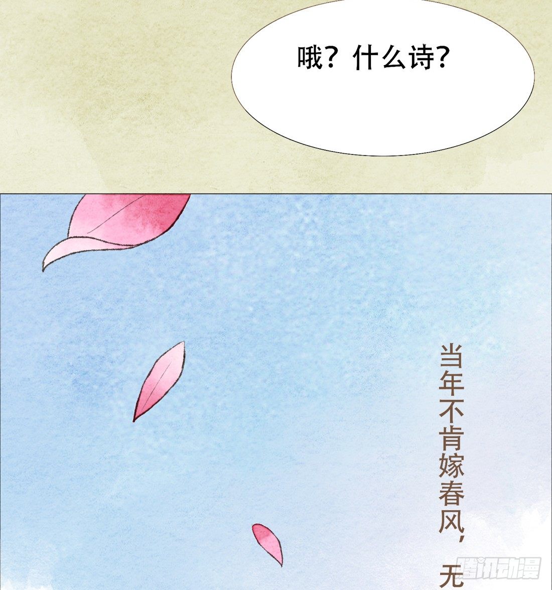 梦境深处的记忆74