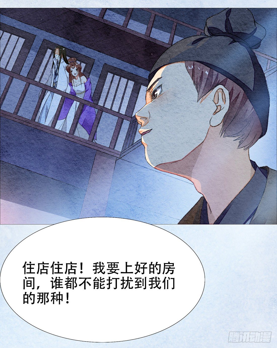 死者不是她！97