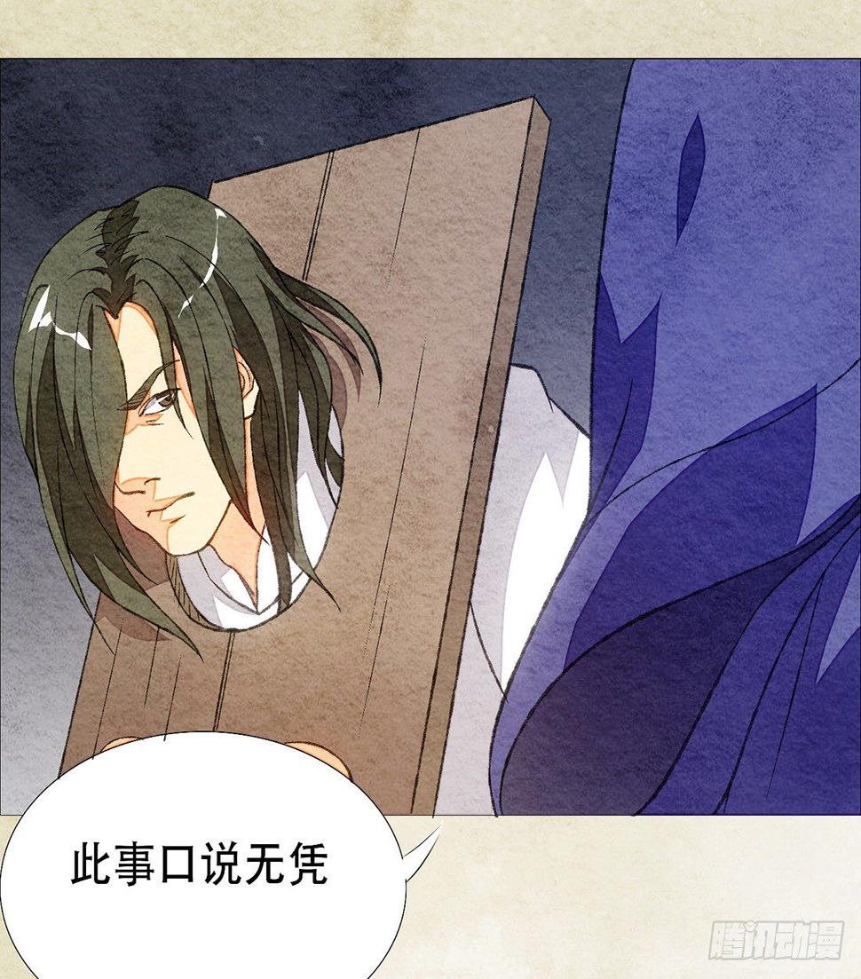 公堂审判41