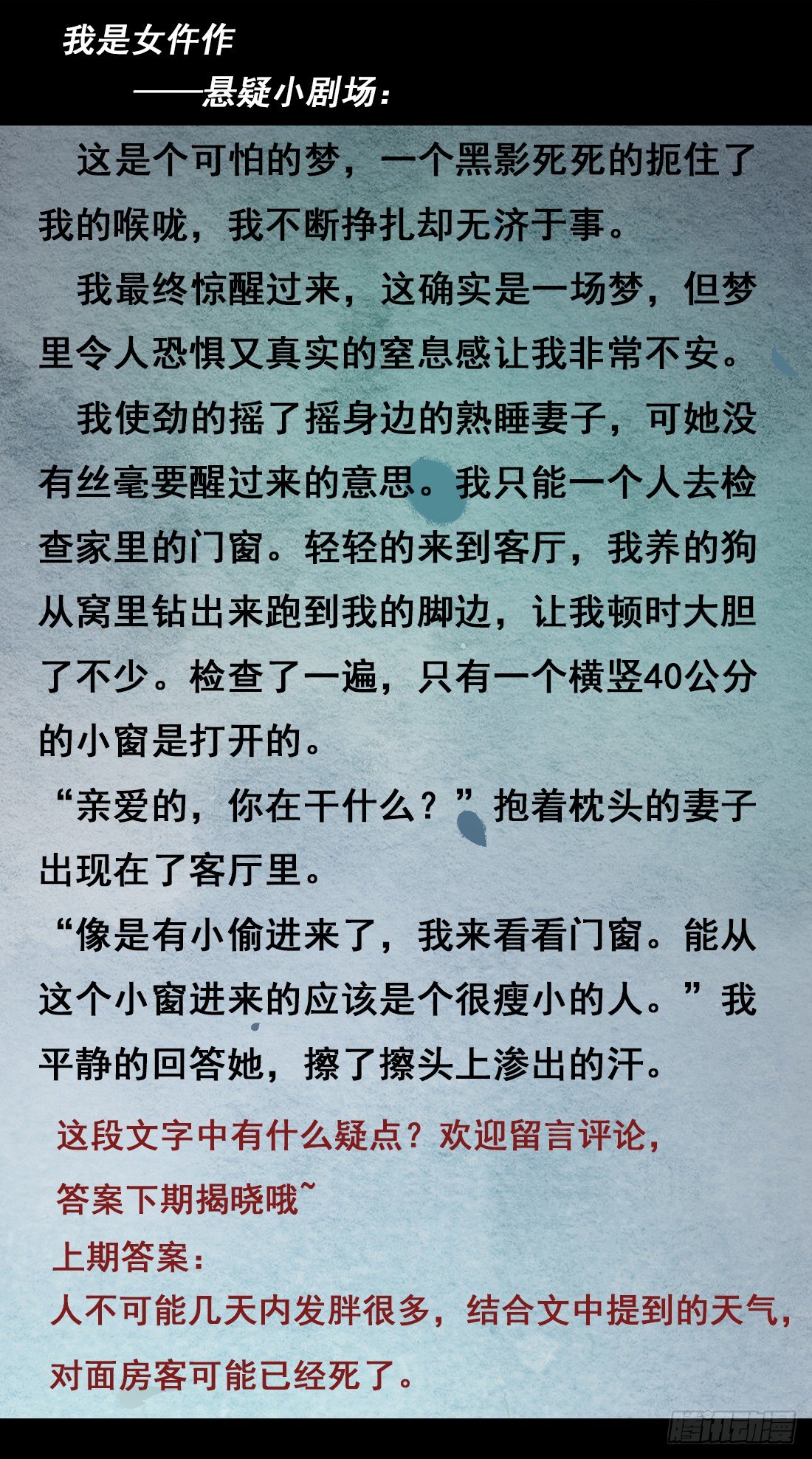 行刑现场97