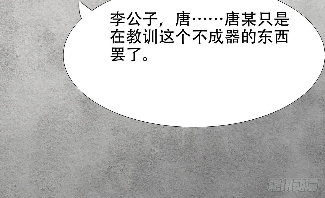 嫌疑最大的居然是我80