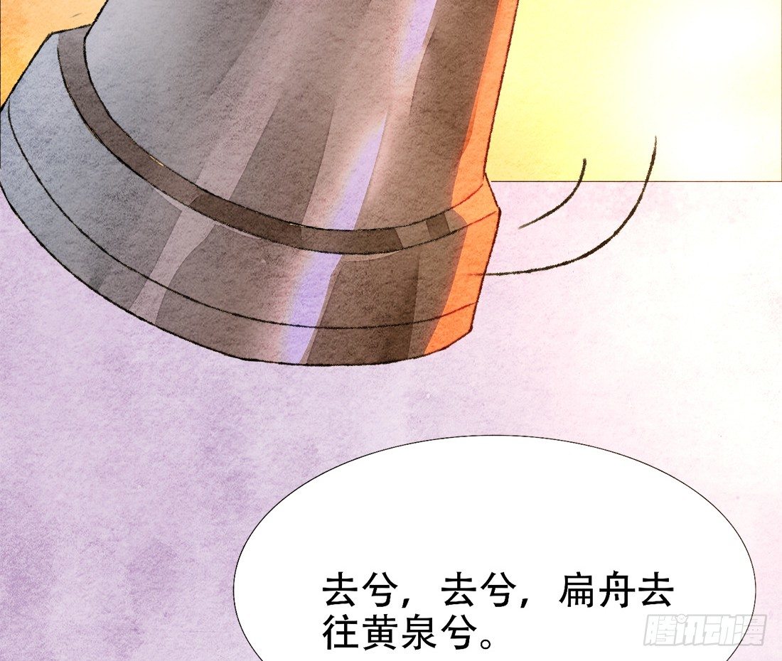 午夜开棺75