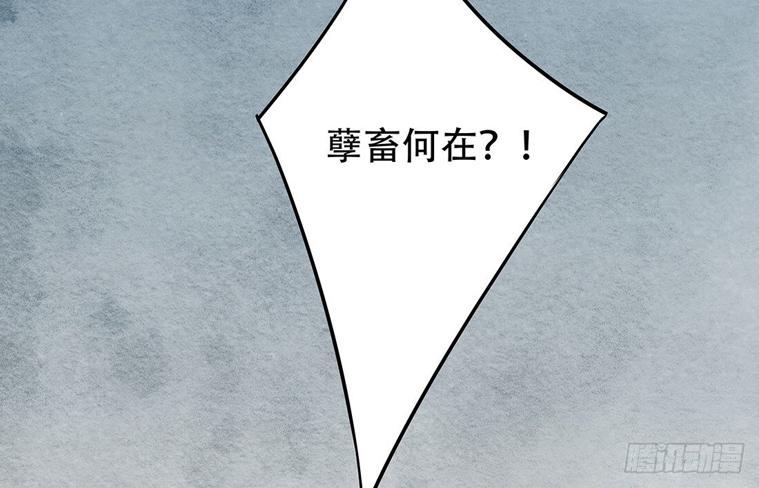 嫌疑最大的居然是我57
