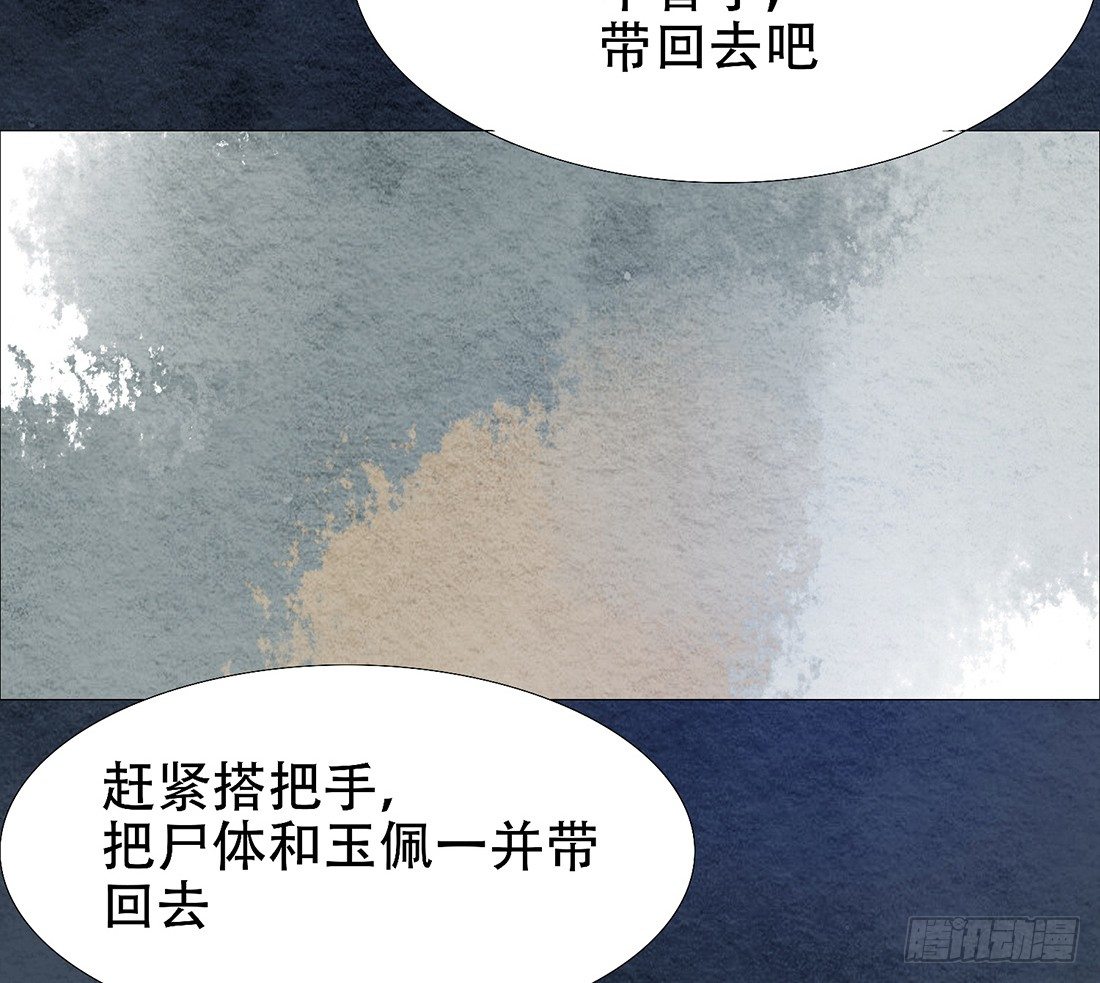 嫌疑人确定了？28