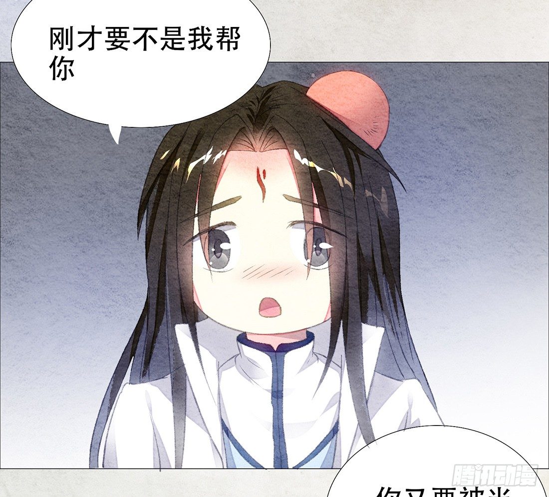 嫌疑人确定了？32
