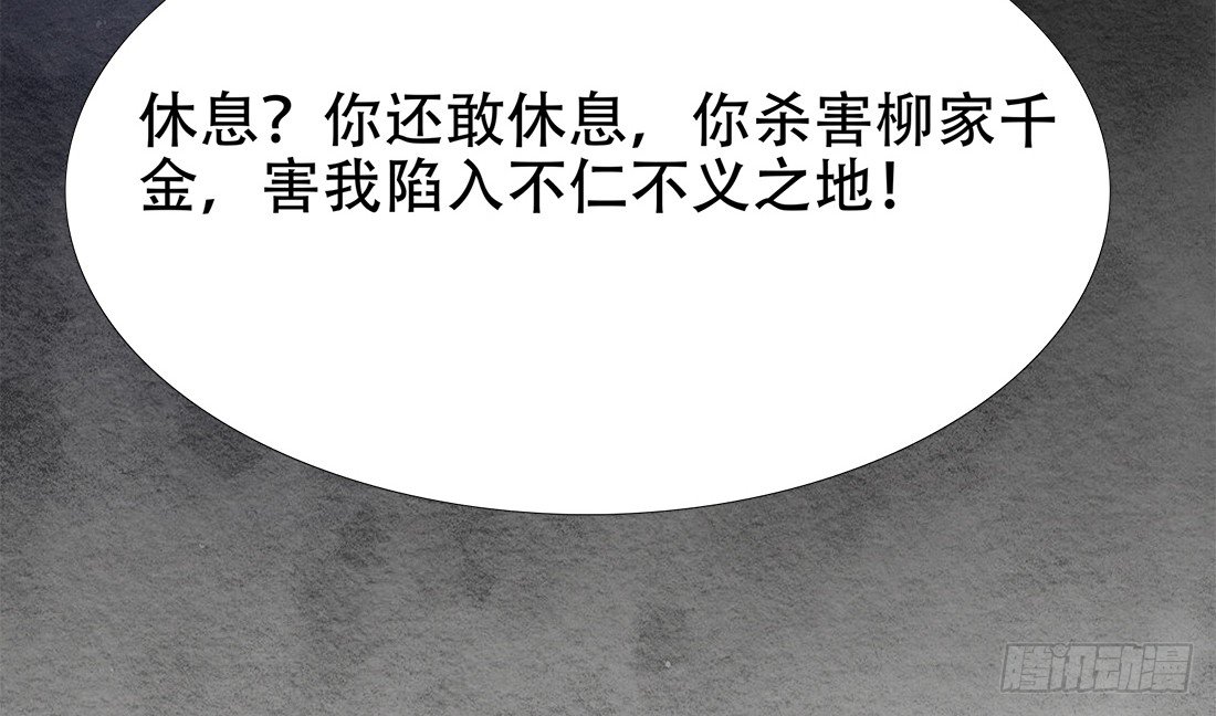 嫌疑最大的居然是我65