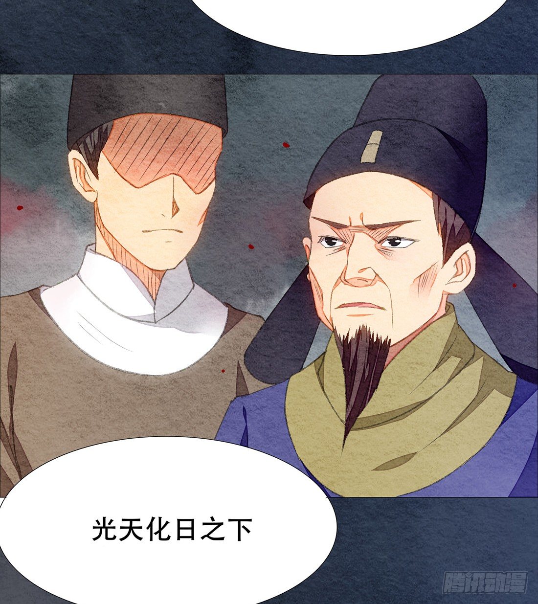 嫌疑人确定了？8