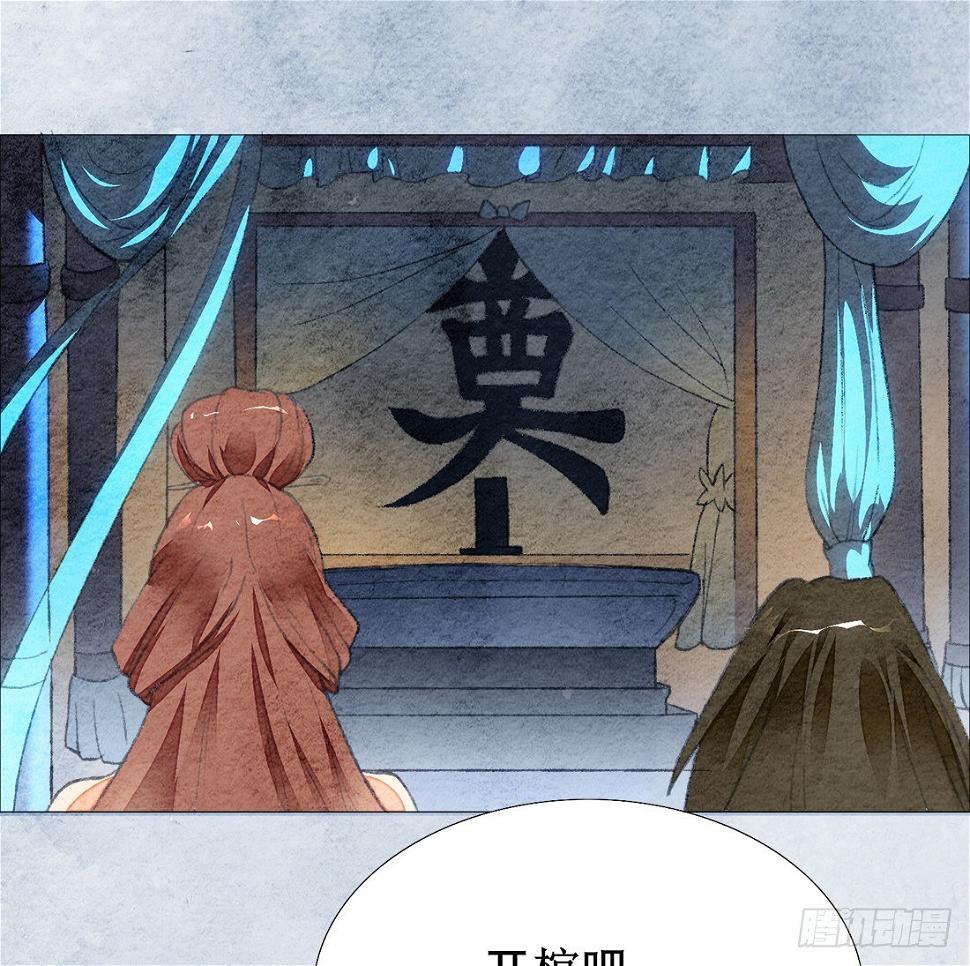 午夜开棺88