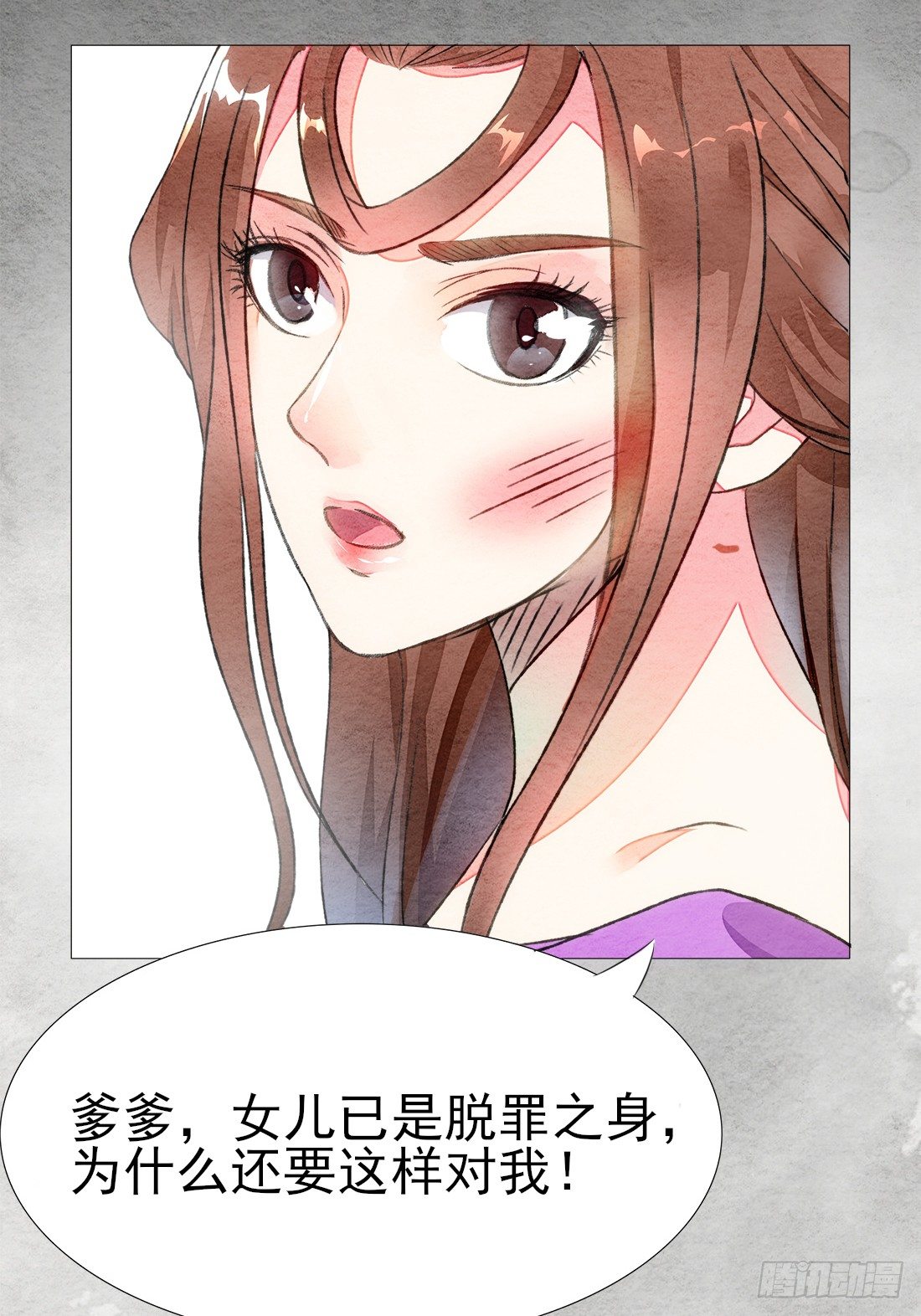 嫌疑最大的居然是我66
