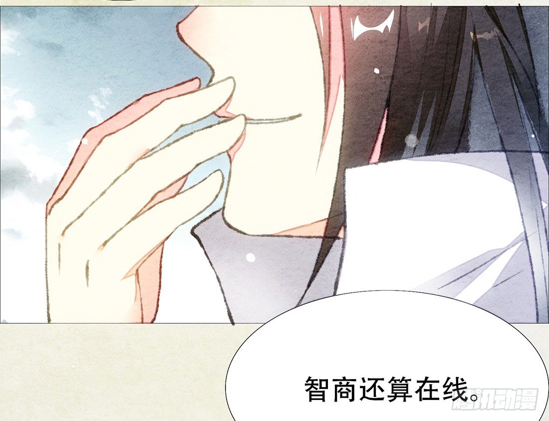意料之外的犯罪49