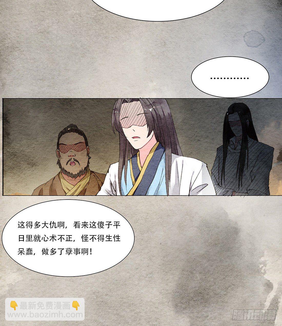 我穿越到了凶案现场？！39