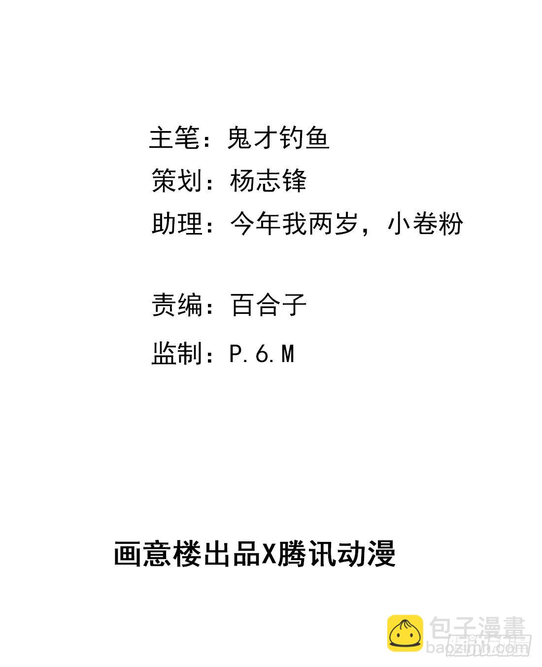 公堂审判1