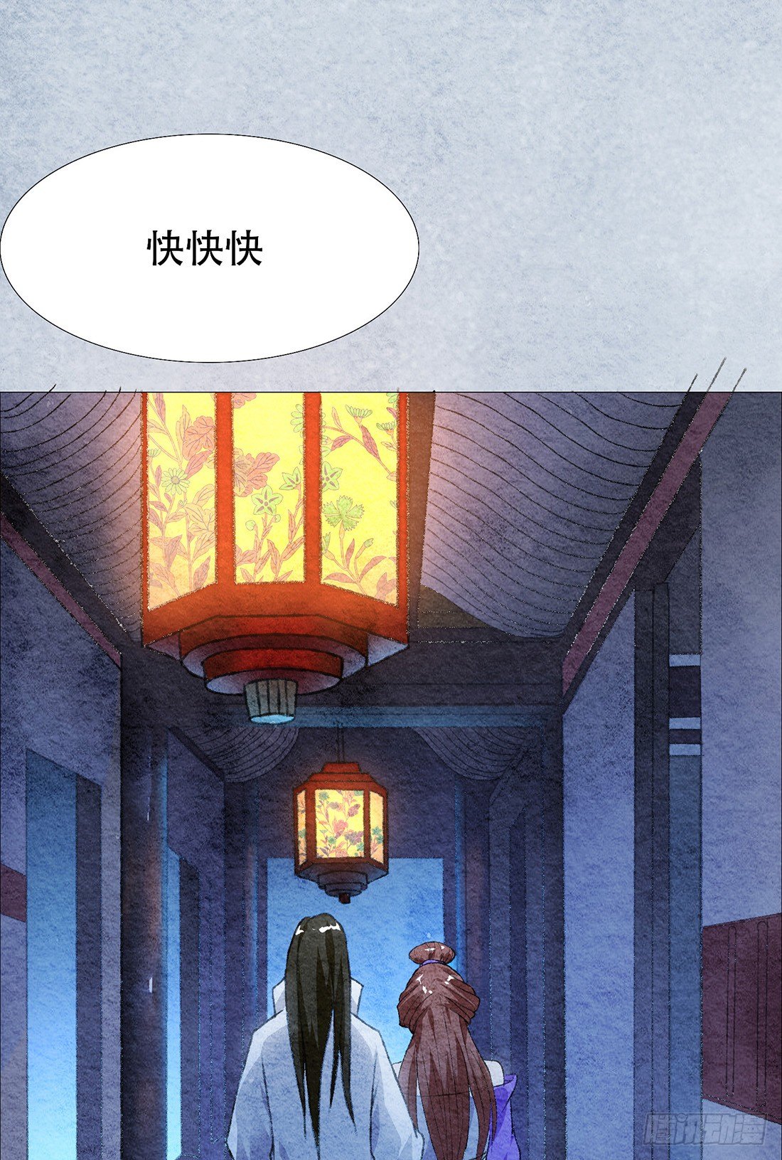 死者不是她！84