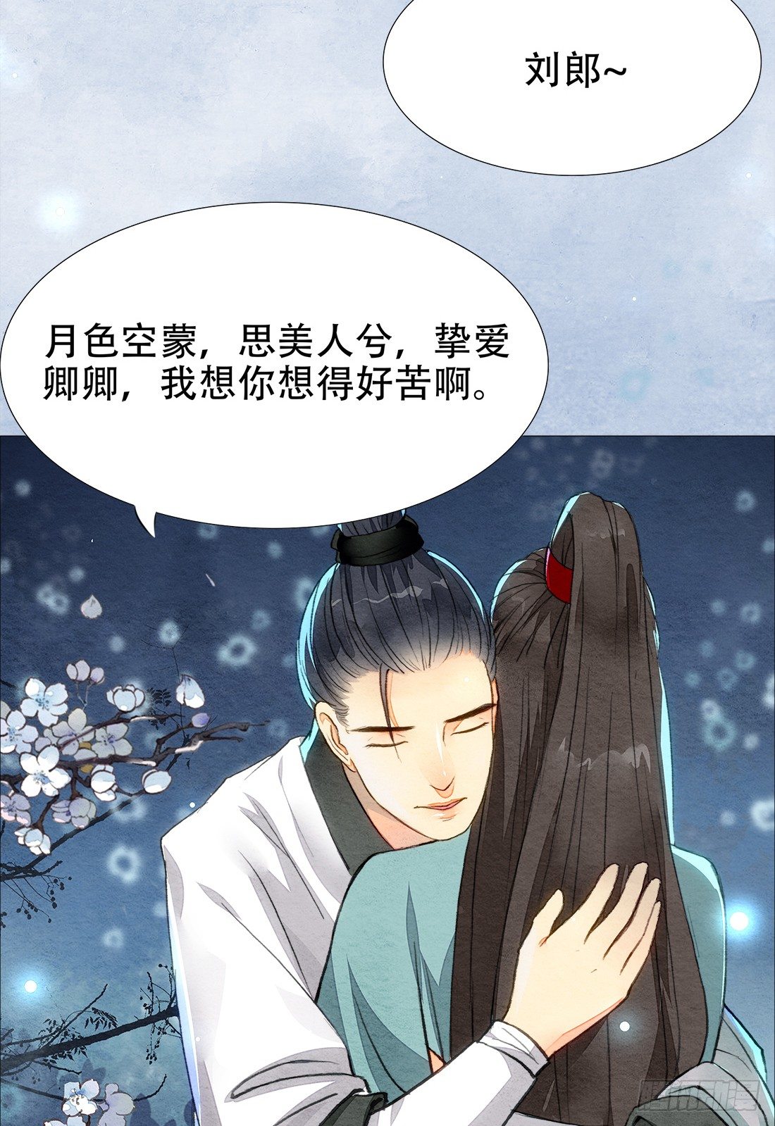 再次出现被害者26