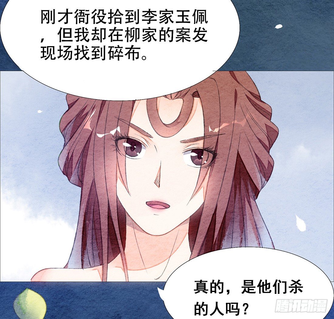 嫌疑人确定了？62