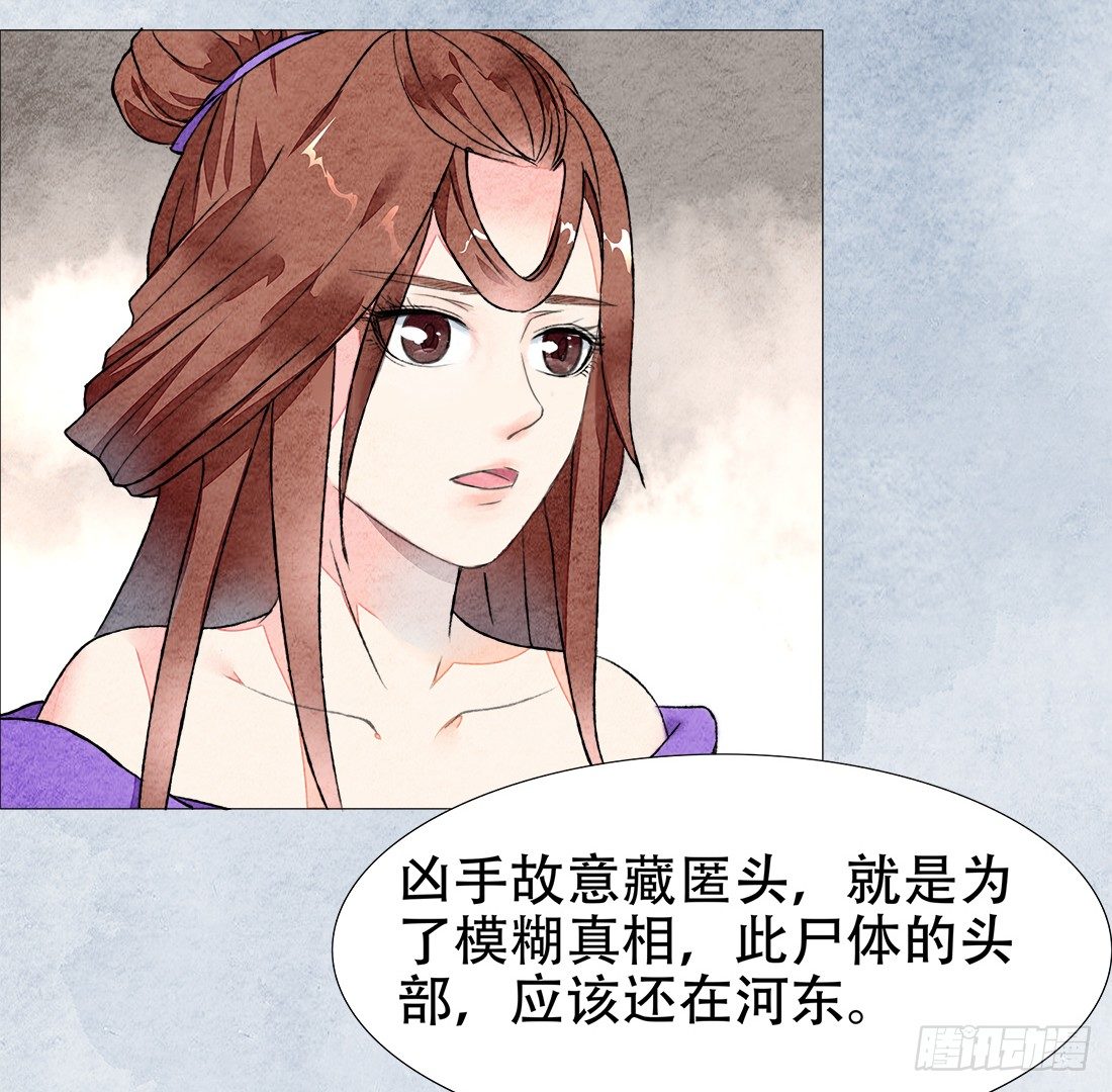 再次出现被害者116