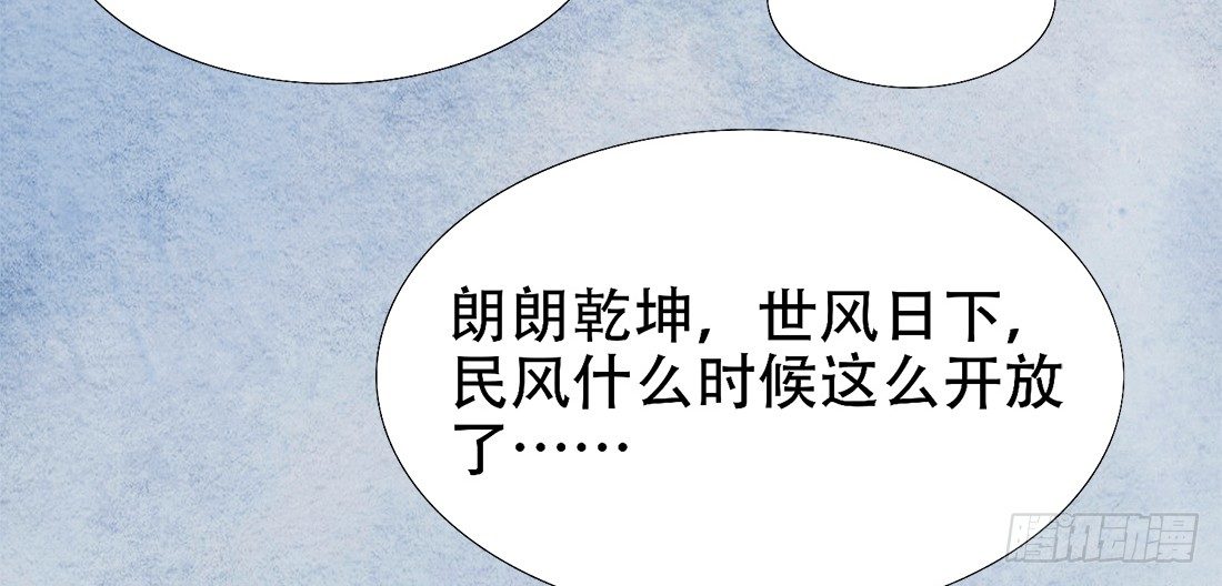 死者不是她！101