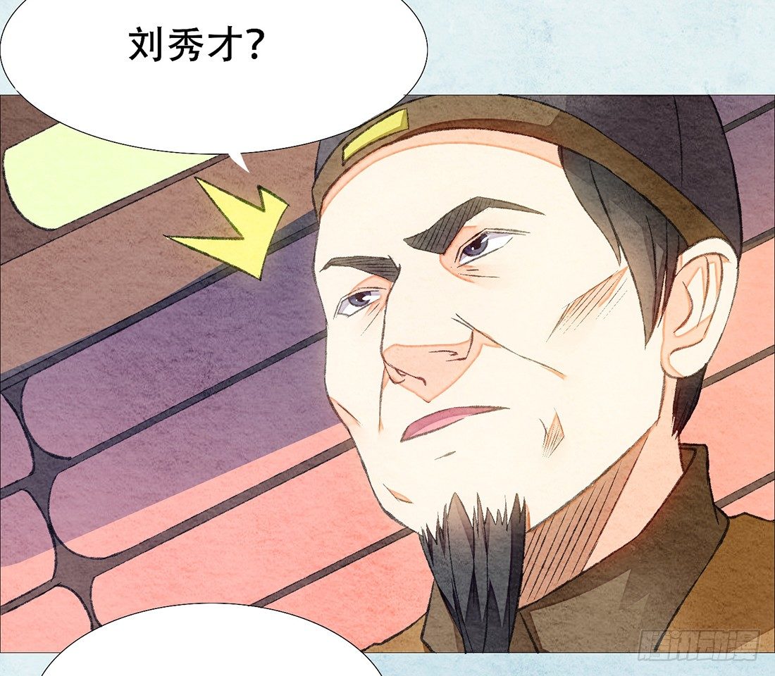 行刑现场72