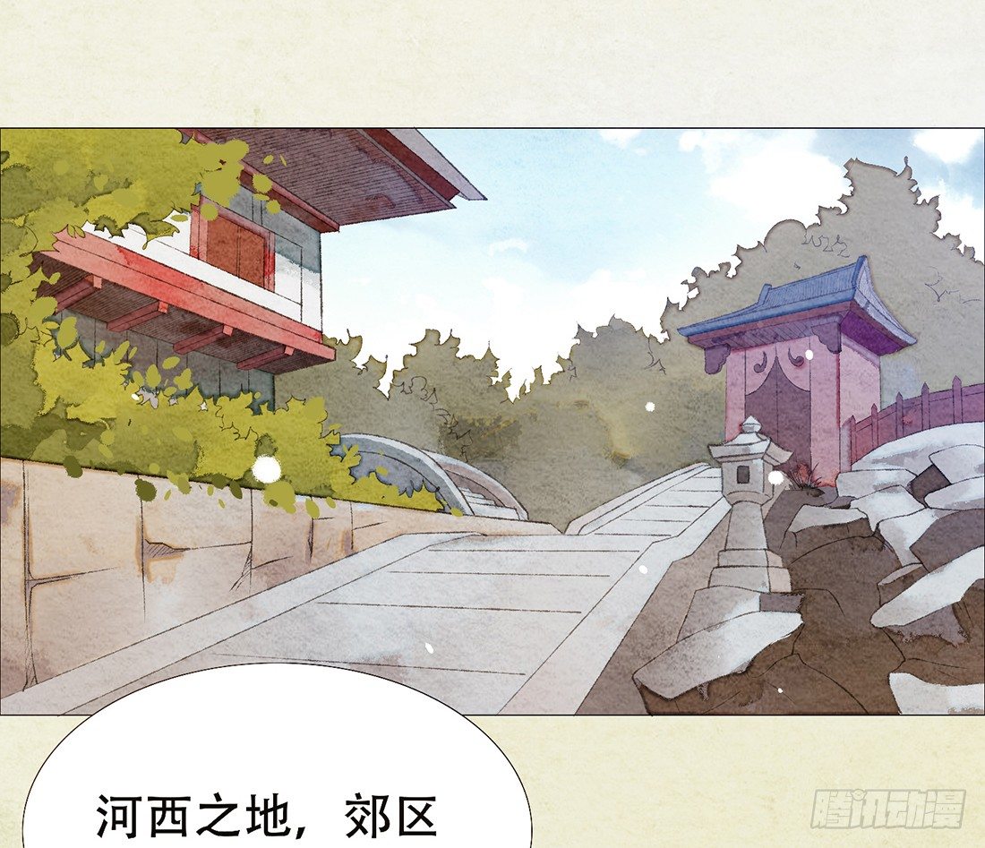 意料之外的犯罪62